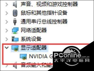 win10未发现nvidia控制面板图标