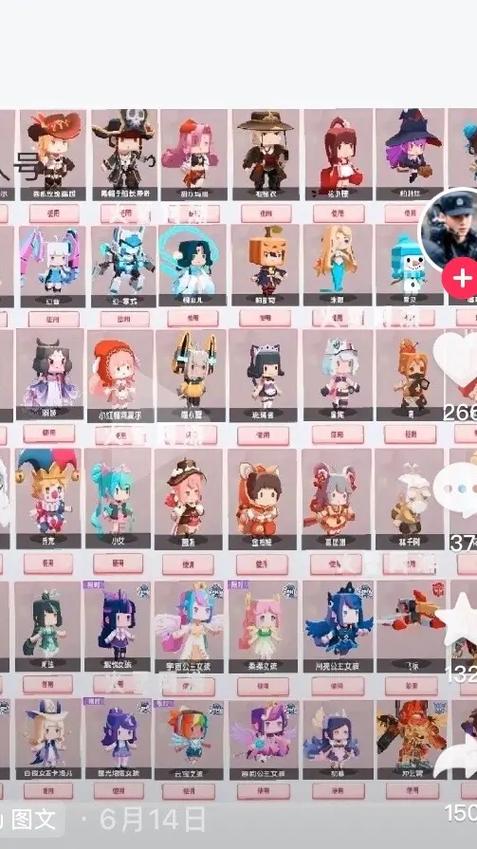 迷你世界所有人物名字大全缩略图