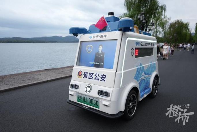 手机被警察抓了会报警吗缩略图