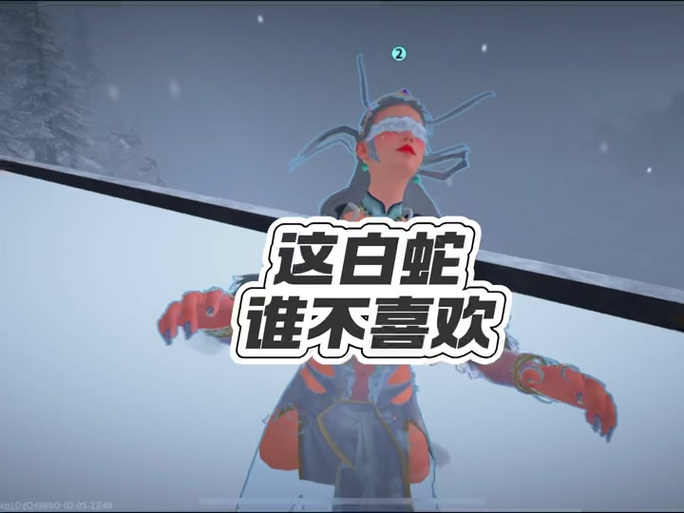 萤火突击俘虏野生白蛇缩略图