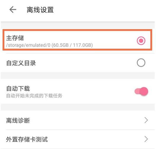 华为下载视频缓存在哪个文件夹缩略图