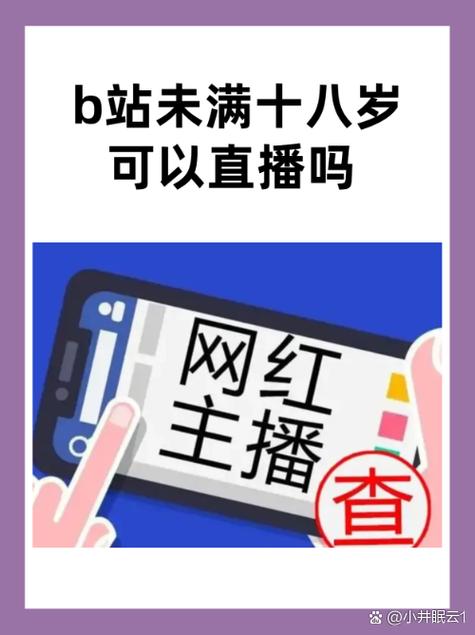游戏未满十八岁实名怎么更改缩略图