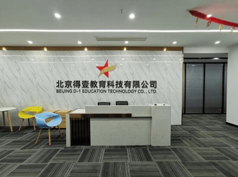 北京医联众康科技有限公司游戏截图