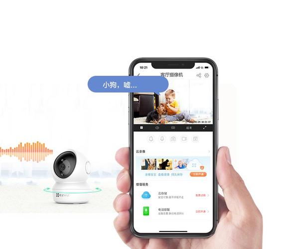 萤石摄像头怎么自动旋转缩略图