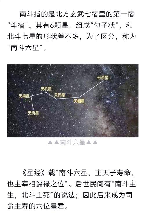 南京北斗银河最建议去吗图标