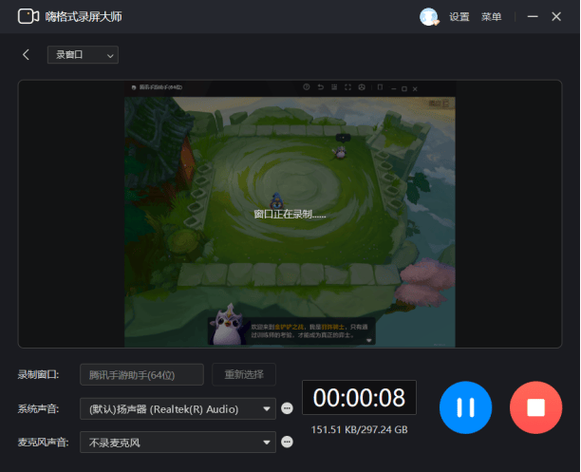 在玩游戏的时候怎么才能录视频缩略图
