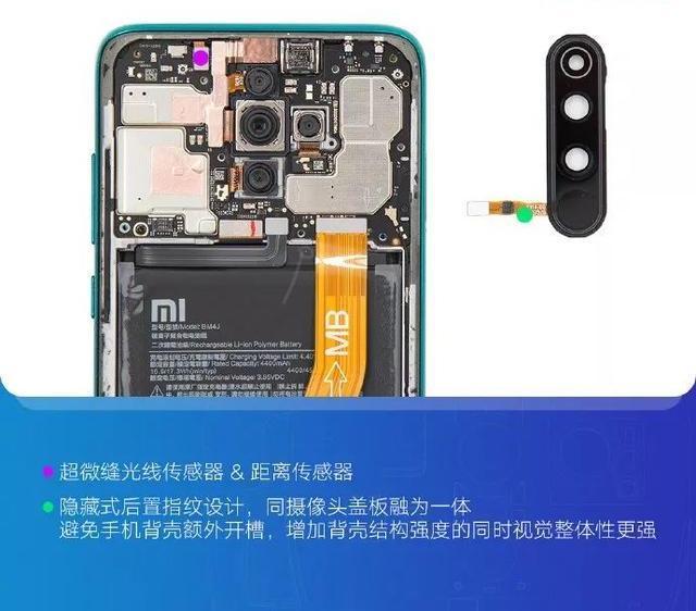 红米note8pro救砖图标