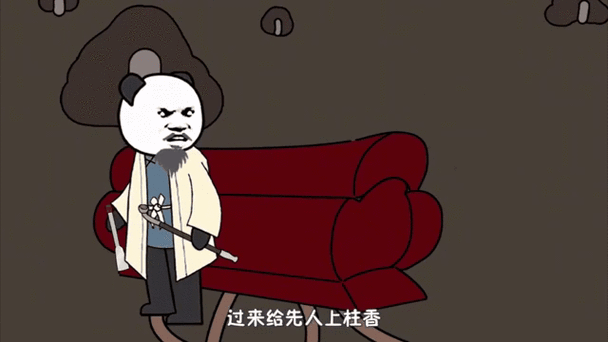 一口气看完直播杀鬼系统沙雕动漫缩略图