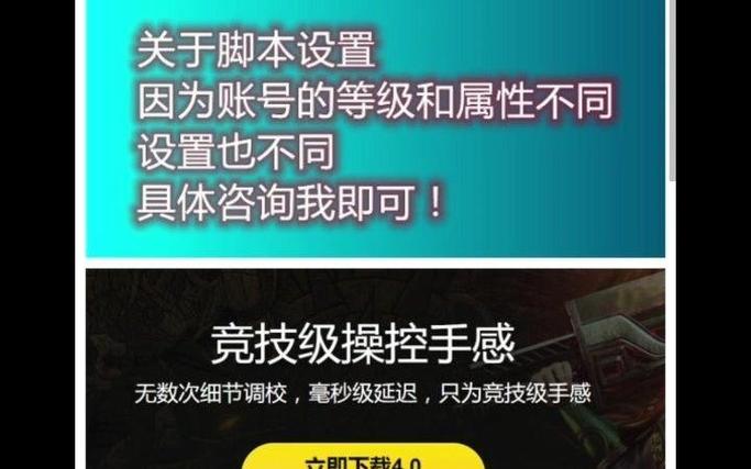 x8沙箱无法打开的解决方法缩略图