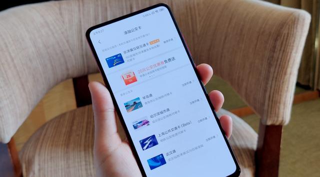 红米k20pro摄像头参数图标