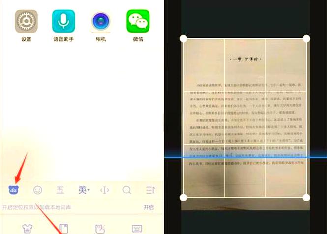 华为手机如何扫描文件成电子档缩略图