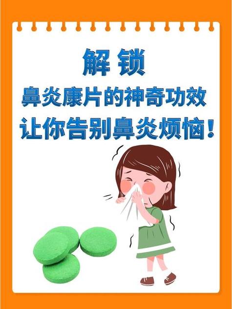 布洛芬缓释胶囊对鼻炎有效吗缩略图
