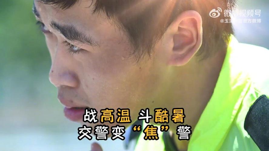华为运动手表天气不更新缩略图