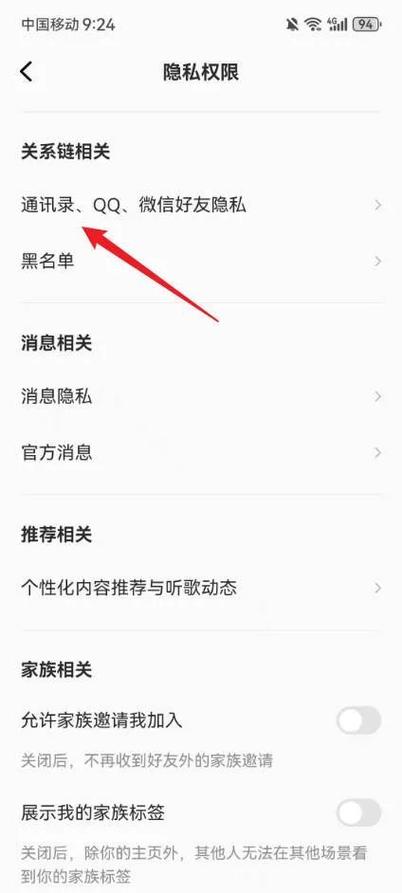 全民k歌怎么不让别人评论图标