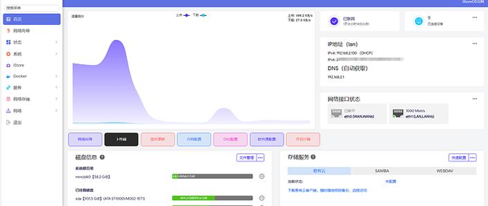 我的世界服务器如何卸载插件图标
