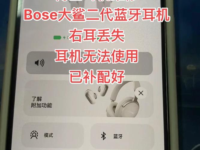 耳机常见故障有哪些缩略图