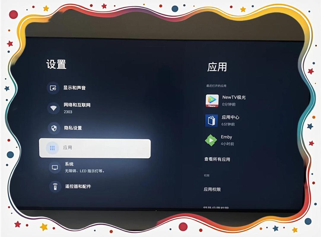 怎么样控制电视机网络关闭缩略图