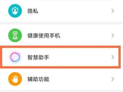 华为荣耀10超级快充突然没了缩略图