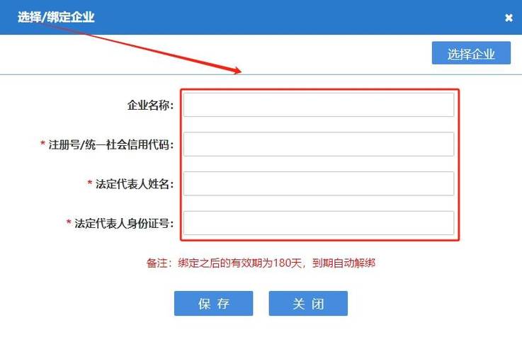 如何注销个体工商营业执照流程图标
