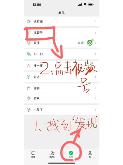 如何把视频转发到视频号缩略图