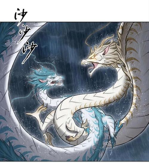类似盘龙的魔法斗气类小说缩略图