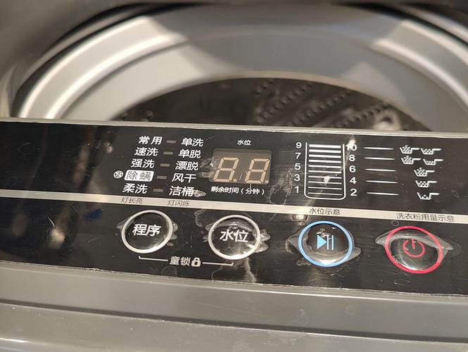 波轮洗衣机程序按键没反应图标