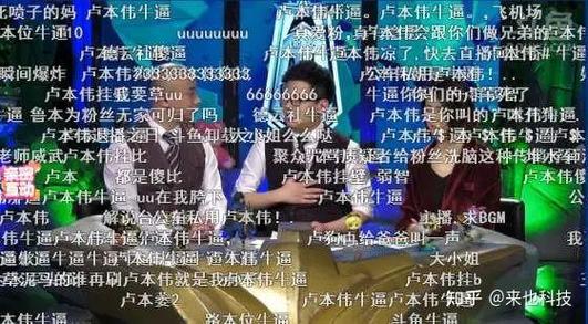 b站直播发不了弹幕缩略图