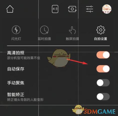 朋友圈右上角没有相机如何设置缩略图