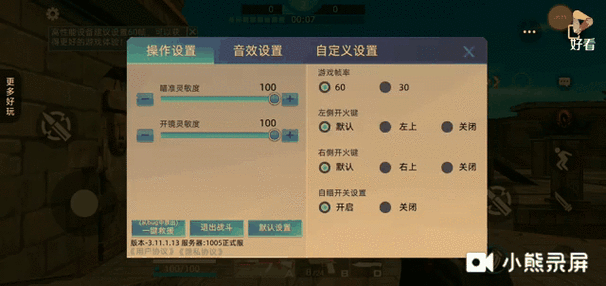 全民枪神边境王者兑换码大全