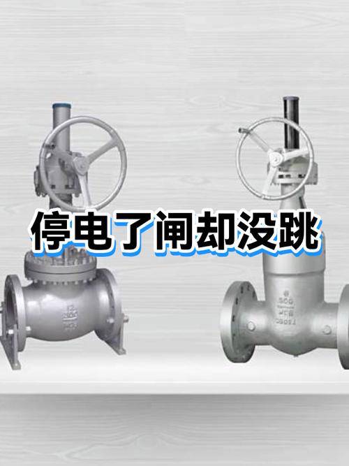 突然断电但是电闸没跳缩略图