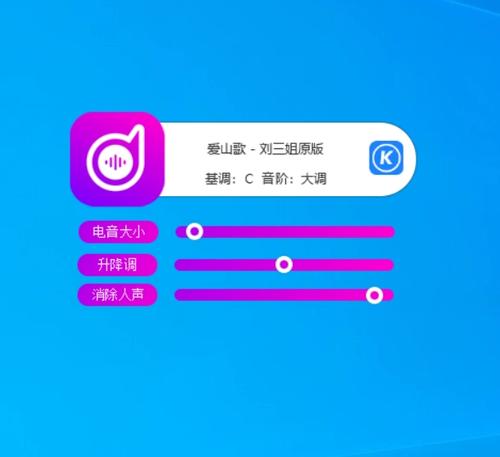 打开声卡游戏截图