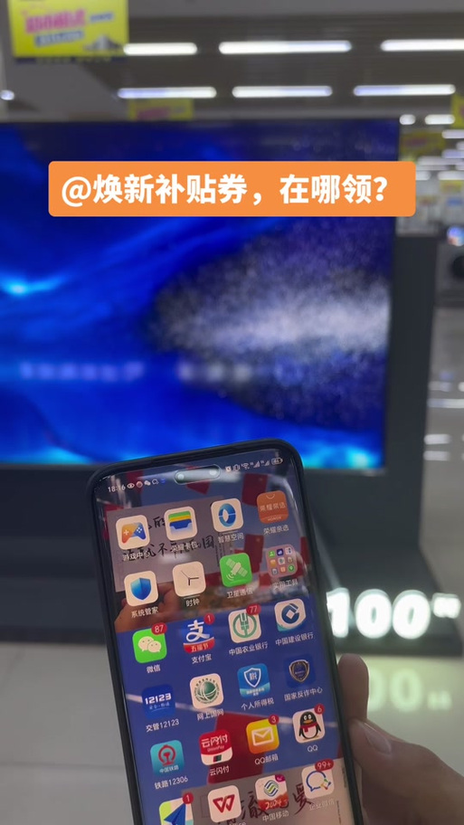 云闪付领取了优惠券却找不到缩略图