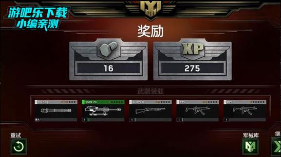 僵尸炮艇无限金条辅助菜单图标
