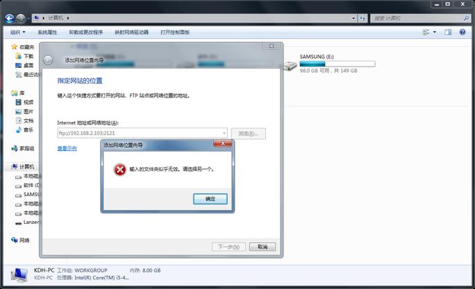 无效的文件路径怎么办缩略图