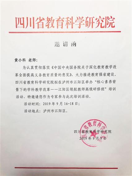 邀请函内容缩略图