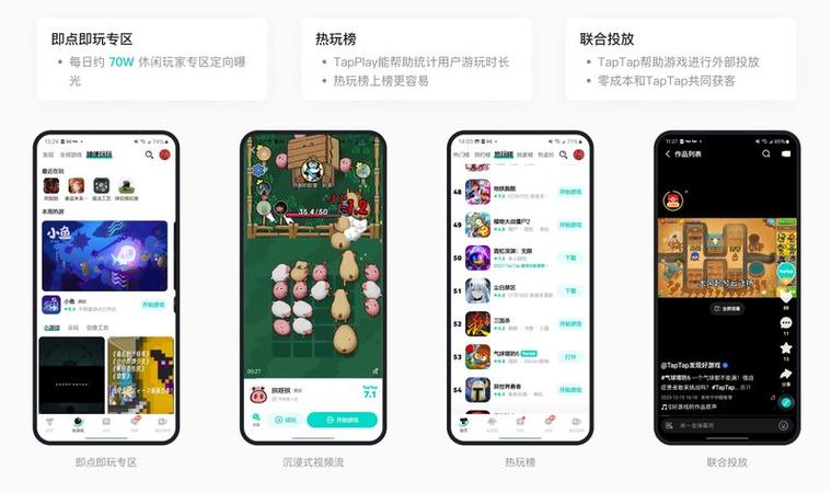 成品游戏app软件大全缩略图