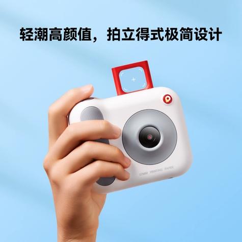 喵喵机p2多少钱图标