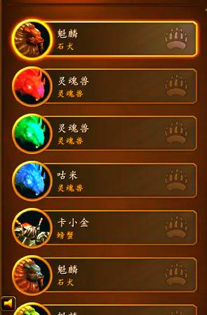 80兽王猎人特殊宠物有哪些缩略图