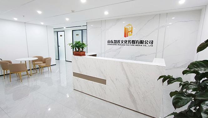 四川仙乐时代文化传媒有限公司缩略图
