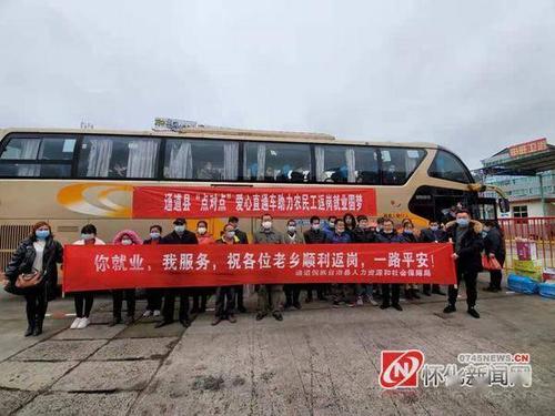 怀化招工50-60岁急招缩略图