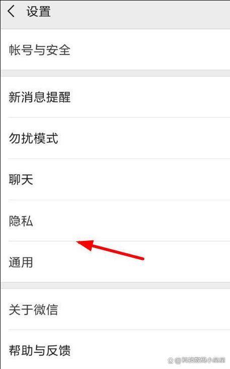 微信不允许任何人加我怎么设置缩略图