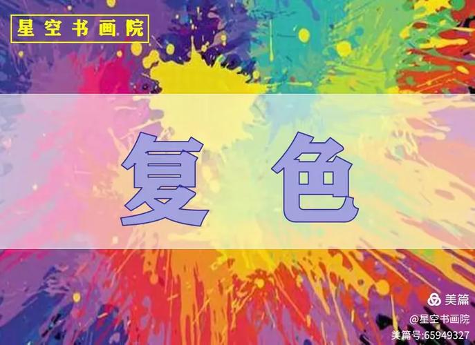 cf画面颜色怎么调合适图标