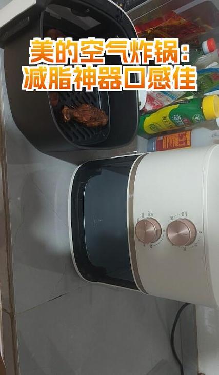美的空气炸锅拆卸步骤缩略图