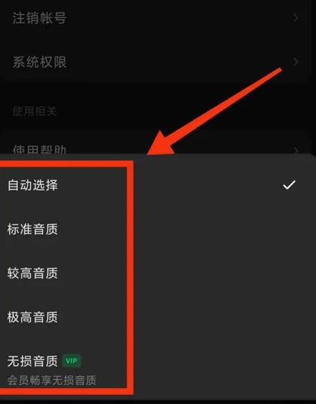 汽水音乐连接蓝牙如何自动播放音乐游戏截图