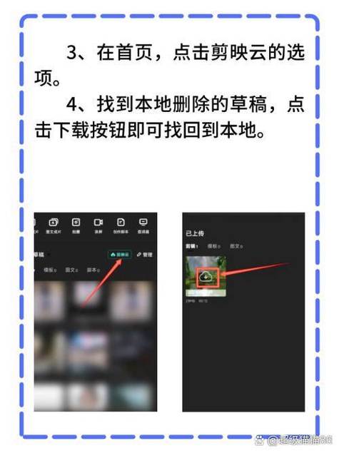 删除的软件在哪里可以找回来游戏截图
