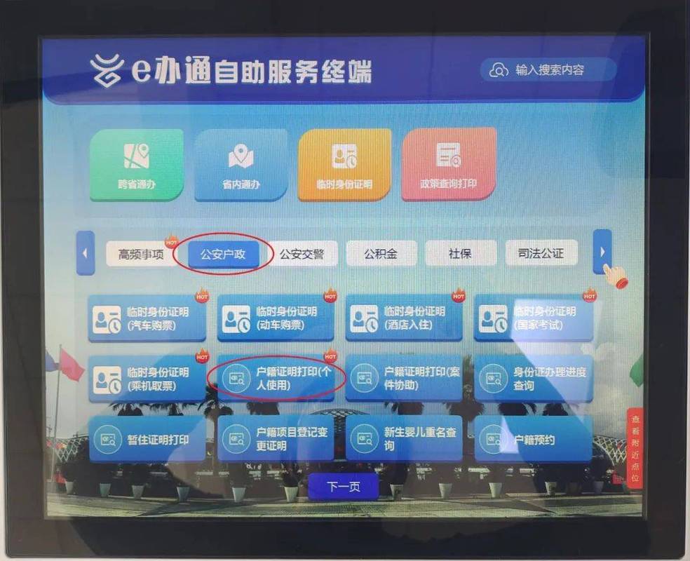 任何运行错误都会导致该域验证失败游戏截图