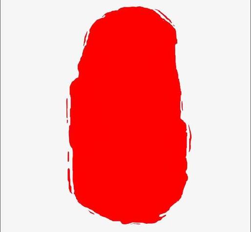 去除红色印章的小妙招缩略图