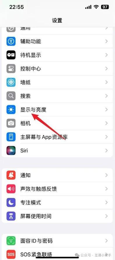 苹果手机软件字体大小怎么设置缩略图