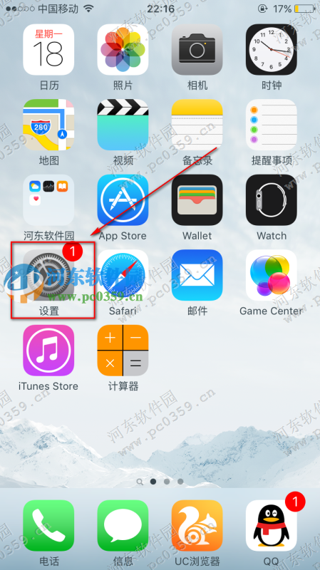 手机电量显示颜色咋变黄了缩略图