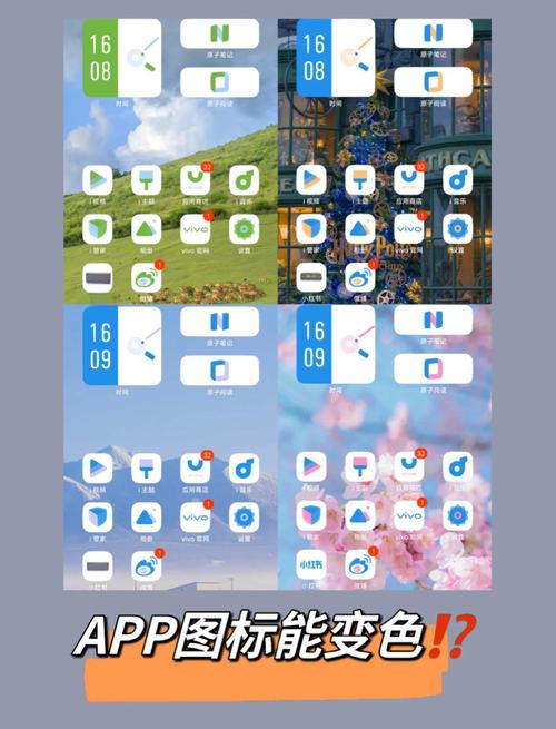 oppo手机图标颜色变了怎么改回来游戏截图